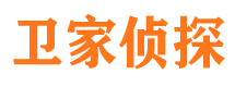 本溪市侦探调查公司